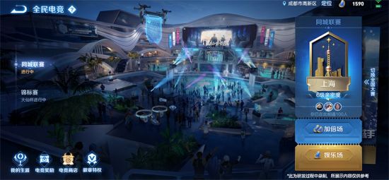 英雄亚冠电竞赛事赛程与晋级机制全面解析