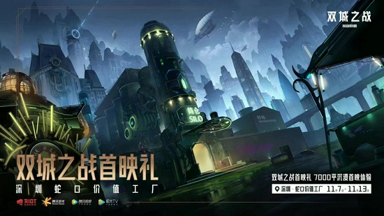 深入体验十多年经典游戏的魅力与挑战