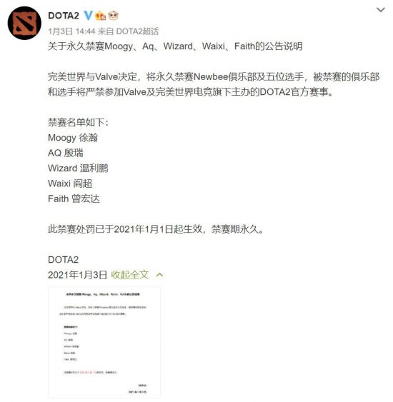 PC市场再回8GB内存时代主机厂商面临新挑战